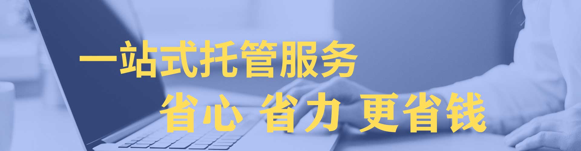 北京百度推广平台