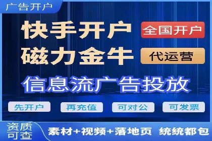 百度推广成功案例：关键词排名快速提升