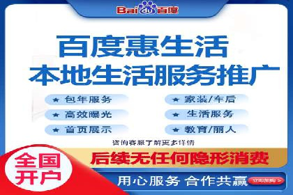 推广开户成本控制案例