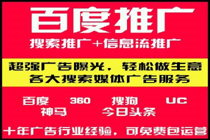 SEM服务托管：中小企业广告投放的明智之选