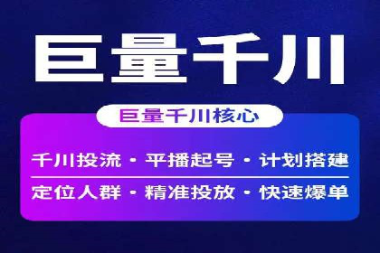 不同行业推广开户费用案例分析